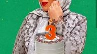 تولد به سبک گروه مجید صالحی برای خانم بازیگر+عکس
