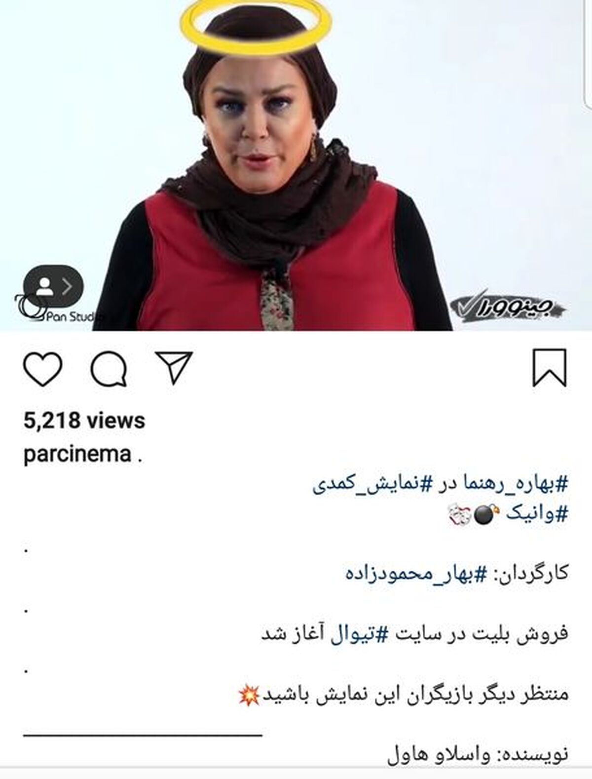 بهاره رهنما فرشته شد+عکس