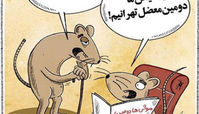 کاریکاتور دومین معضل تهران