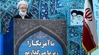 آیت الله امامی کاشانی:عظمت‌های بعد از پیروزی انقلاب در سایه ولایت فقیه بوده است