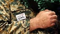  «موسی رجبی» به جمع شهدای مدافع حرم پیوست