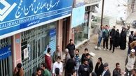 جزئیات دادگاه موسسه ثامن‌