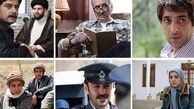 فیلم:: سریال جدید از امشب روی آنتن شبکه 1