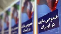 ۷۱ شرکت دولتی واگذار شد 
