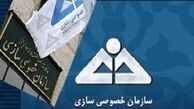 پشت پرده مقاومت در برابر خصوصی سازی
