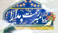 مُدارا، سنتِ مهم نبوی(ص) که فراموشش کردیم/ دو چیز که مانع می‌شود تا با مخالفین به نرمی برخورد کنیم