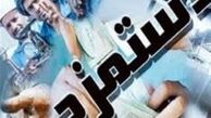 دستمزد کارگان چهارشنبه نهایی می‎شود
