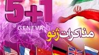 ظریف: امیدوارم ۱+۵ جدی باشد