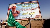 رونمايي از تمثال تولیت آستان قدس رضوی/ آیت‌الله واعظ طبسی! بر صورت اينان خاك بپاشيد + تصاوير