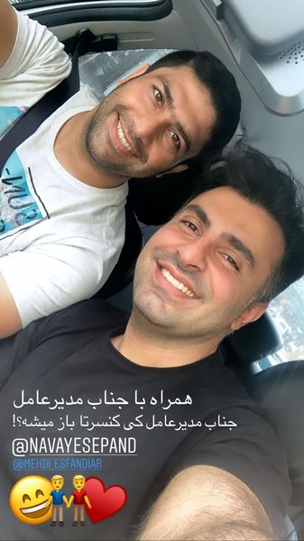 سلفی علیرضا تلیسچی با دوستش + عکس