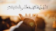 بهترین آیه قرآن برای استجابت دعا تضمینی و فوری