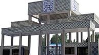 ارتباط نامه مدعیان مذاکرات و نابسمانی‌های اقتصادی