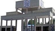 ارتباط نامه مدعیان مذاکرات و نابسمانی‌های اقتصادی