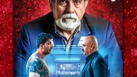 پوستر مانکن در صفحه لیندا کیانی