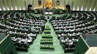 نمایندگان اصفهان امروز هم در مجلس حضور پیدا نکردند