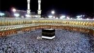 آمار نهایی زائران ایرانی بیت‌الله الحرام