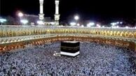 آمار نهایی زائران ایرانی بیت‌الله الحرام