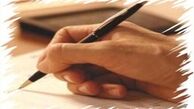 نتیجه بازی کردن این پسربچه باخودکار! +عکس