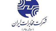  دولتی‌سازی دوباره مخابرات 