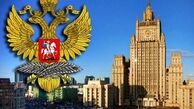 واکنش روسیه به جنایات جنگی نظامیان استرالیا در افغانستان