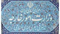 سفیر پاکستان احضار شد