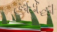 خطر شعاری شدن«اولویت شماره یک»/ آیا مسئولی در این زمینه در دولت توبیخ شده است؟