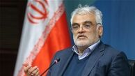 اینترنت دانشجویان دانشگاه آزاد رایگان می‌شود