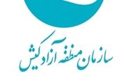 انتصاب سرپرست منطقه‌آزاد کیش 