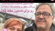 شباهت برادر پروفسور بهاره رهنما به رامبد جوان!