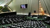 مطهری در اولین روز ریاست تذکر گرفت