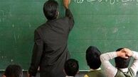 نحوه استخدام در آموزش و پرورش تغییر می‌کند / روش «3-1» اجرا می‌شود