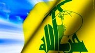 پیام‌های تبریک چند تن ازمسئولین تسلیم سیدحسن نصرلله شد