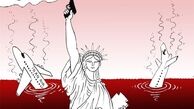 نقش جبهه فرهنگی انقلاب اسلامی در بازنمایی جنایات حقوق بشری آمریکا