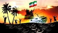 بیانیه وزارت دفاع به مناسبت سوم خرداد سالروز آزادسازی خرمشهر

