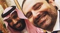 تبریک «سعد الحریری» و «تمام سلام» به «محمد بن سلمان»