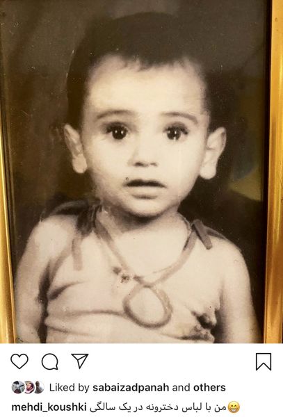 کودکی مهدی کوشکی + عکس
