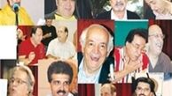  تولد 78 سالگی رادیو در ایران