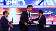 لقبی که عادل فردوسی‌پور به نوید محمدزاده داد