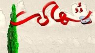 تصویری دلخراش از  نوزادی که در حمله تروریستی زاهدان به شهادت رسید !