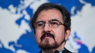 واکنش سخنگوی وزارت خارجه به بازدید پنهانی آژانس از دانشگاه علم و صنعت
