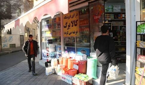 بلاخره کالابرگ کم درآمدها این ماه بیشتر شارژ می‌شود یا نه؟