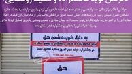 اعتراض به جایزه نگرفتن «متری شیش و نیم» با سبکی جدید + عکس 