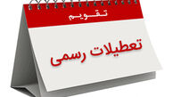 از طرح "تغییر تعطیلات کشور" چه خبر؟