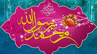 اعمال شب و روز مبعث 