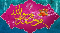 اعمال شب و روز مبعث 