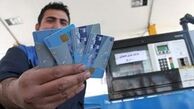 جزئیات توقف عرضه کارتی بنزین