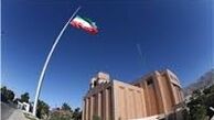 پرچم ایران در سفارت بغداد نیمه افراشته شد 