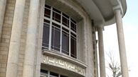 آزادی متهم پرونده 31 میلیاردی تکذیب شد