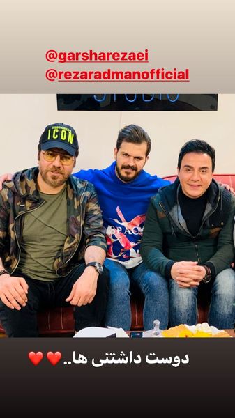 عمو پورنگ در خانه خواننده مشهور + عکس