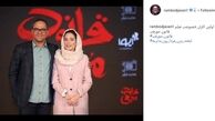 عکس شخصی نگار جواهریان و رامبد جوان